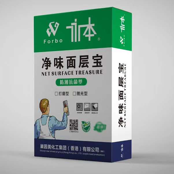 凈味面層寶
