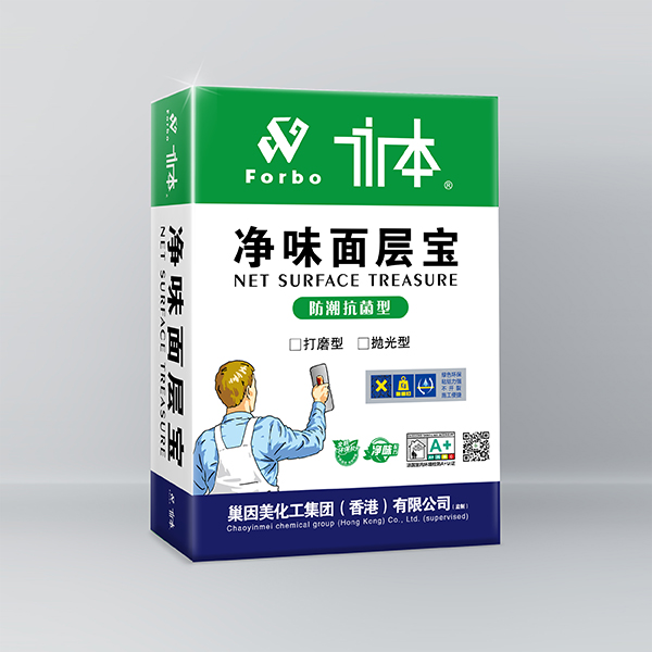 凈味面層寶