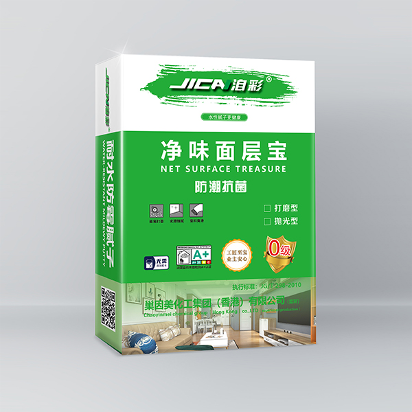 凈味面層寶 