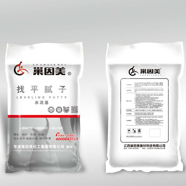 找平膩子