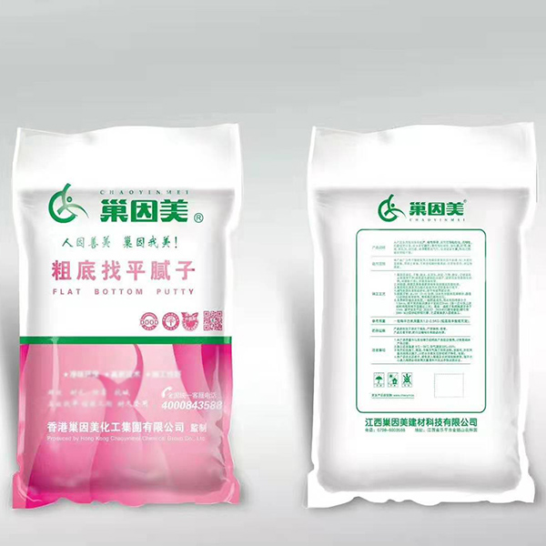 粗底找平膩子