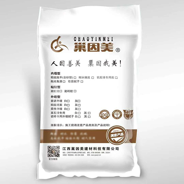 找平膩子