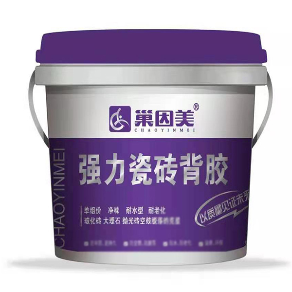 瓷磚背膠