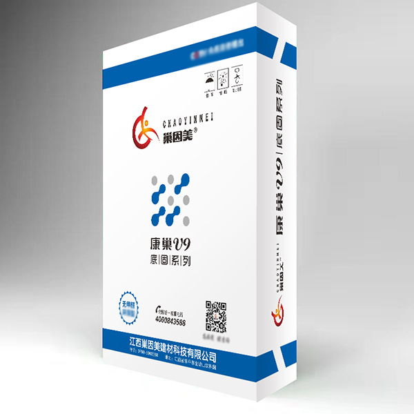 康巢V9底固系列