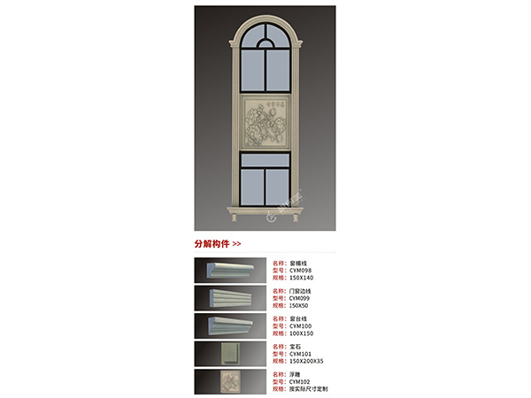 CLC柱體構件組合