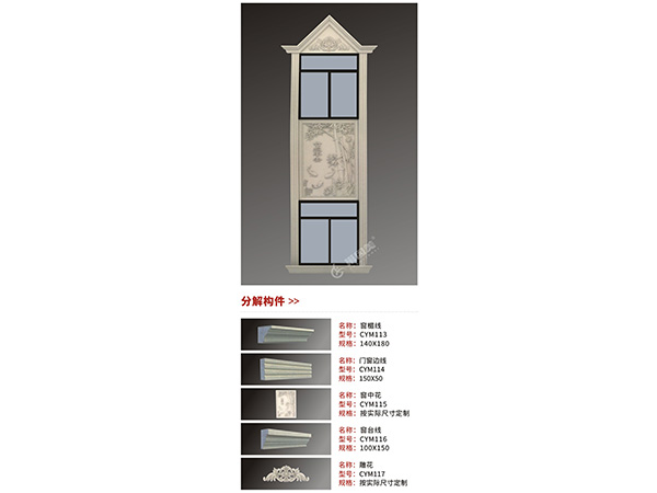 CLC柱體構件組合