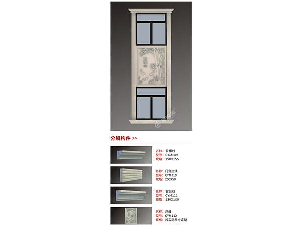 CLC柱體構件組合