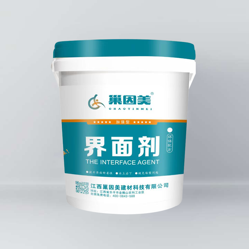 界面劑