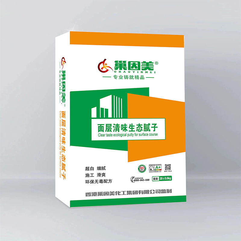 面層清味生態膩子
